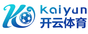开云(中国)官方网站中国区-KERING SPORTS