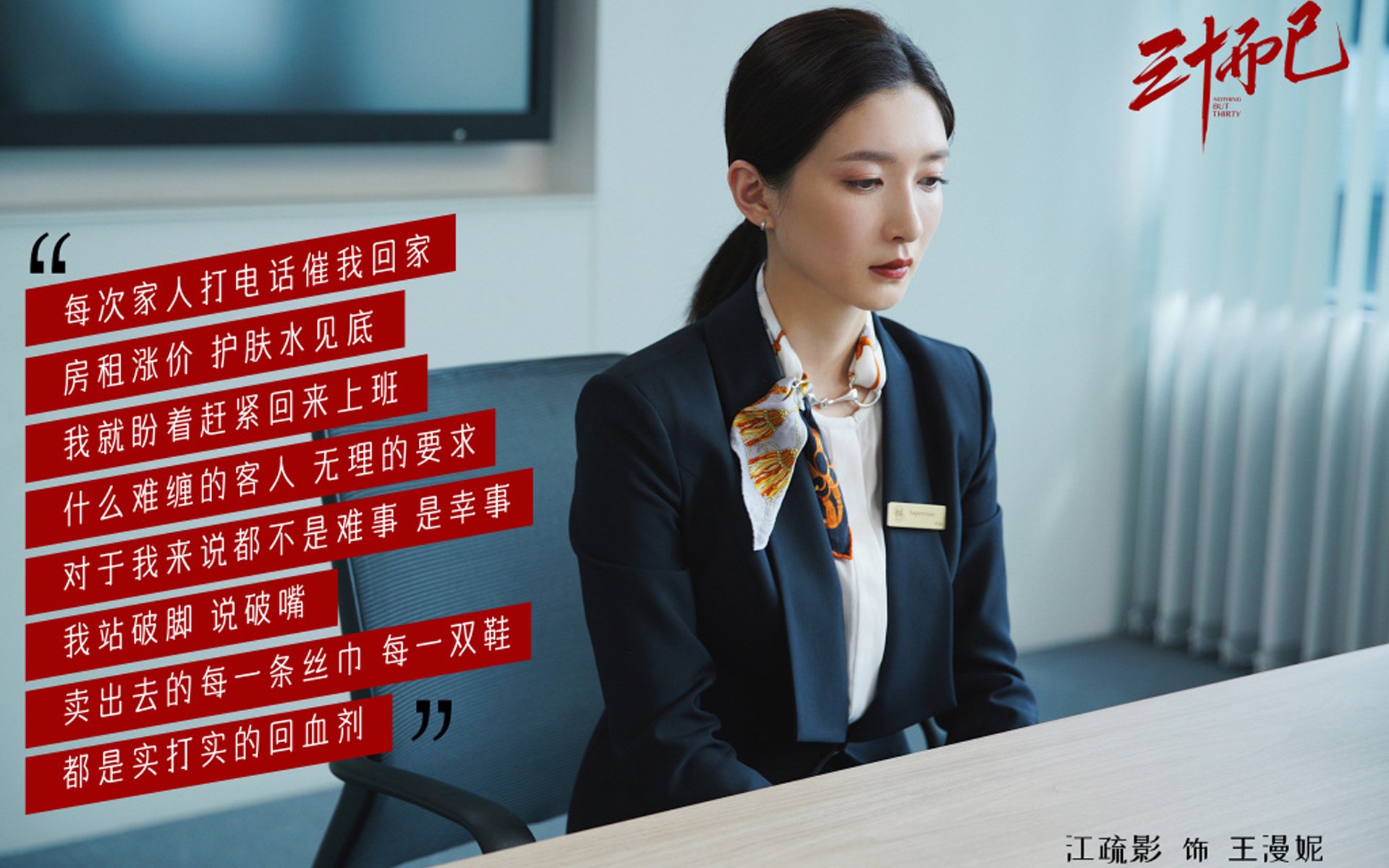 AC米兰传中成功率提升造成多次威胁,ac米兰v