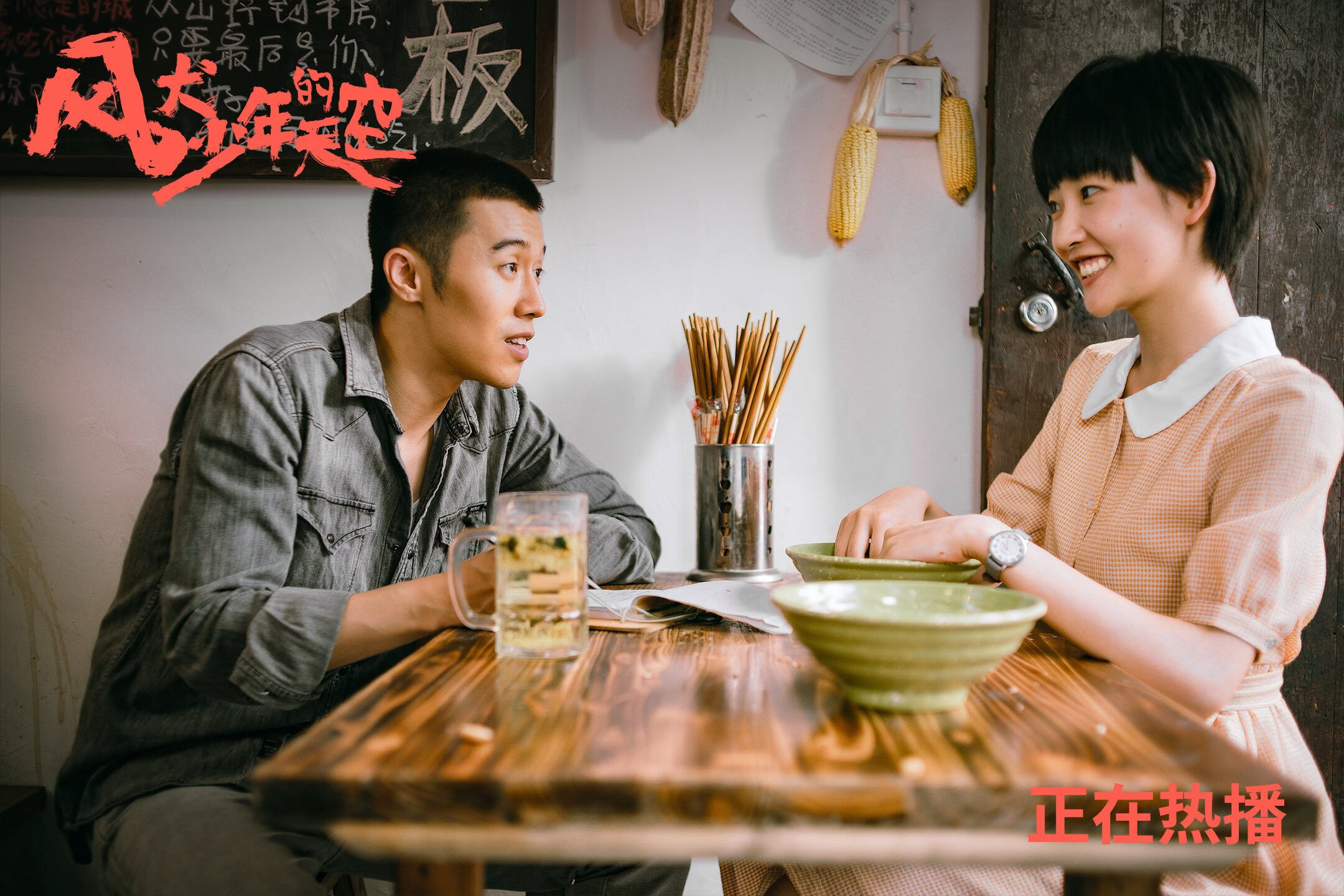 广东王朝终结季后赛出局引发震荡,广东王是谁